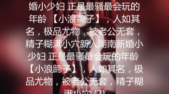 ✿淫欲反差美少女✿穿jk的妹妹怎么可以这么烧啊？ 粉嫩小穴无套爆肏 身材一级棒的小可爱 还这么会娇喘 嗲声嗲气