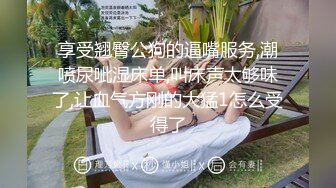 高颜值美女毒龙