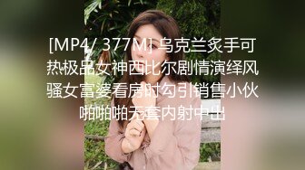 STP32919 御姐疯狂被干【你今天吃了吗778】，人美又会撩，家中跟几个男人来回的干，白虎粉穴