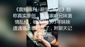 顶流福利姬 青春无敌 大波白虎SS级完美露脸高颜清纯女神【喵小吉】高价私拍，碧蓝航线-大凤