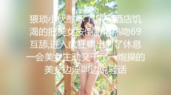 【一旦高潮就脸红】超清纯反差日本美少女「yuahentai」OF私拍【第三弹】 (12)