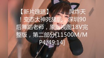 【新片速遞 】2023-2-27流出酒店偷拍❤️下午约炮朋友的美乳媳妇开房偷情临走前衣服都穿上干一炮才走[672MB/MP4/57:10]