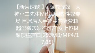 【国产AV首发豪乳】麻豆传媒最新搭讪系列PS20《车站搭讪金发辣妹》吃完饭带回家各种操 直接内射