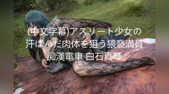 大像传媒之OL性慾猛獸熟女蘇語棠無準備直接插入