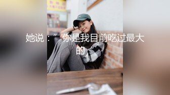 STP30416 國產AV 蘿莉社 巨乳少婦欠債不還被拉到小樹林毆打強上 嘉洛