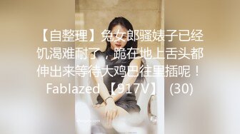 小母狗被调教的服服帖帖 各种捆绑 中出内射