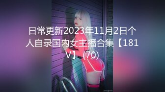 在家跟清純小女友愛愛.問她等下幹她能叫出來嗎