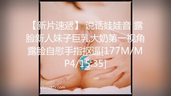 ❤️顶级PUA约炮大神【江南第一深情】私拍，专约在校高质量学生嫩妹，调教啪啪无套，一个比一个听话