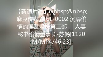 XKVP097 星空无限传媒 酒店与偶遇失恋人妻 真波希