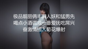 【新速片遞】&nbsp;&nbsp; ✨超极品反差婊✨露脸才是王道 勾魂迷人小妖精〖小屁大王〗淫荡自拍，可御姐可萝莉 特写极嫩粉穴 淫娃本性 完美露脸[928M/MP4/33:58]