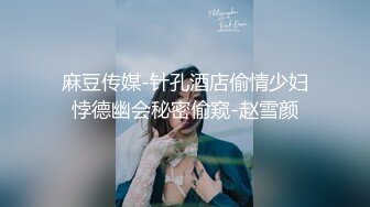 美乳学妹【软甜师妹】娇萌玉女乳型超美 抠骚穴冒白浆【49v】 (35)