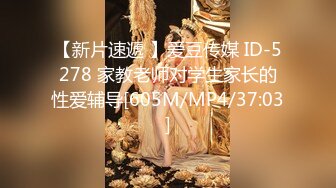 麻豆传媒 MD-0190-2《我是苏畅我回来了?柔美少女正式回归》人群背后的玩火露出