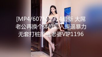 娟子姐姐调教顾客：26°空调永远温暖你38°的弟弟，乳交爆射，女王洗净鲍鱼，任君狂舔！