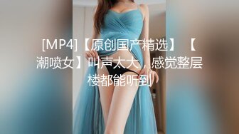 [MP4/ 360M]&nbsp;&nbsp;为国争光乌克兰约炮约啪身材不错 很有明星气质的美女 战斗民族果然够彪悍 骑乘操的真带劲