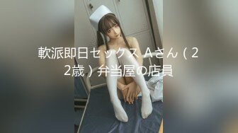 【新片速遞】&nbsp;&nbsp; 高端外围女探花李寻欢酒店约炮❤️网红兼职美女肉肉型胸大屁股翘奶子超软[567MB/MP4/24:02]