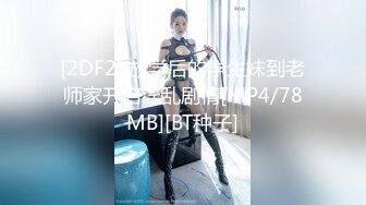 ❤️反差小淫娃❤️巨乳身材学妹〖小巨〗羞耻开档紧身牛仔裤小母狗骚到天际，清纯靓丽小妹妹内心渴望被大鸡巴操