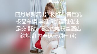 [MP4/1.04G][无水印]2023-10-26【69口嗨哥】约了个极品妹妹，大长腿骚得很，狂扣骚逼一顿操