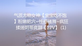 十一月电报收费群最新流出 手持厕拍猫眼原创LV美女下面保养真好 超高颜值学妹不容错过