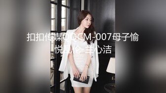 91BCM-025.莉娜.男足选手爆操女足球星.果冻传媒