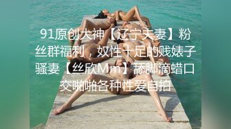 刚被单男操完的情人骚B特写！