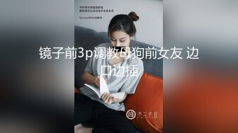 《云盘泄密》台中一对高一情侣初偿禁果啪啪视频被曝光