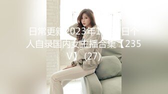 ★☆《顶级女模震撼泄密》★☆颜值身材天花板秀人网极品女神嫩模【阿姣】高端私拍，全裸开豪车+姐妹双人互吃露奶头白虎逼诱惑十足 (2)