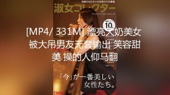 FC2-PPV-2892264 [个人拍摄] 登场“真由19岁”偶像动漫配音 巨乳美少女被逼舔舐全身服务，生插入超大鸡巴→ 大量阴道射精