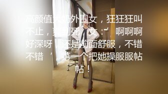 极品美少女】精主TV 馒头B萝莉女儿玉足榨精 黑白双丝性感诱人 透过美腿意淫迷人裂缝 湿嫩粉穴隐约泛汁 无情榨射