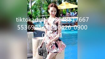 tiktokadult-1386485176675536904-20210426_090000-vid1