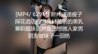 白袜体育生爆操异地肉丝女大女友（有完整简洁