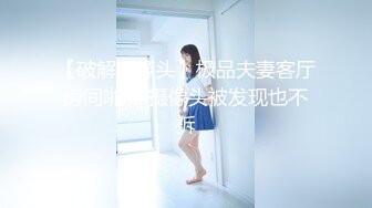 (sex)20230820_小雅爱吃鸡_1706711530