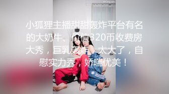 [MP4]STP24631 浴室里的小少妇让大哥后入爆草抽插，对着镜头浪叫呻吟表情好骚，口交大鸡巴到了床上各种爆草，红肚兜道具插逼 VIP2209