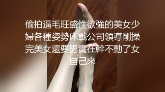 抹油黑丝应该没人会拒绝