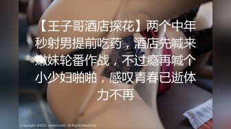 [MP4/ 508M] 小丑探花深夜约操骚熟女，撩起衣服掏出奶子舔，伸进内裤摸穴，转战床上舔屌交，大屁股骑乘爆插