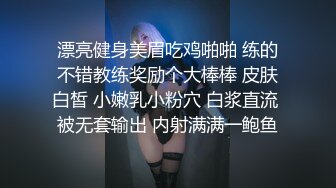 双飞漂亮萝莉姐妹 哥哥打牌输了脱裤子被口爆 晚上再好好调教处男哥哥 两粉穴把哥哥看花了眼 连续内射两姐妹