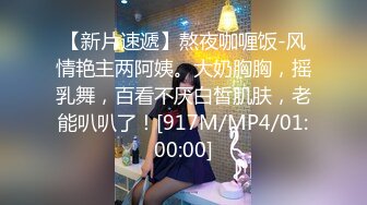 [MP4/ 422M] 舔逼 看看人家男友这逼舔功夫 嘴舌头手指并用 把女友骚的不行 得好好学学