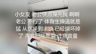 [MP4/ 631M]&nbsp;&nbsp;女神级御姐约到酒店 性感翘臀笔直大长腿 脱光光后惊喜发现逼毛黑黝黝浓密