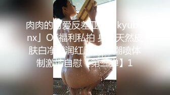 【在线】漂亮美女越韩混血各种卖弄风骚 肤白貌美 奶大 很骚很诱人 1V