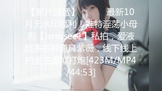 INU-019(118inu00019)[Prestige]従順ペット候補生＃007水谷心音水谷心音(藤崎りお）