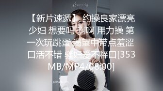 [MP4]精东影业 JDBC063 专业女医师的性爱抽插治疗 斑斑