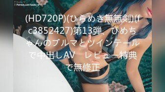 牛B大神商场女厕暗藏摄像头偷窥53位美女少妇嘘嘘 (49)