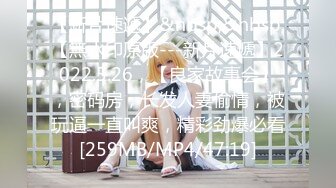 [MP4/ 1.14G] 网红小美女~小改改吖~酒店约粉丝做爱，道具两三样先把骚穴玩湿了好插入