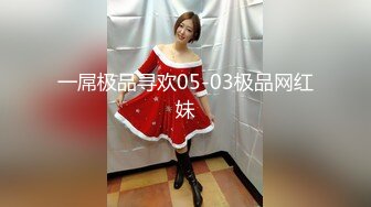 【新片速遞 】 高跟灰丝伪娘 趴在桌上撅着性感屁屁被后入 小仙棒抖抖 画面真美 [102MB/MP4/02:20]