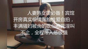 “我求求爸爸不要”对话淫荡，哭喊不停求饶 偏执狂严厉女体调教大神【七爷】喝尿SP啪啪道具 (1)