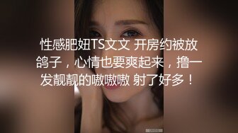 和白嫩丰满美女酒店约炮 到了之后就看到小姐姐赤裸裸躺在床上 好性福挺着鸡巴用力压上去快速耸动释放【水印】