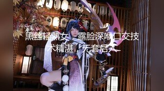 网络丽人 Model 玄子&amp;文芮 风格上比较大胆 总体效果很棒 值得收藏[61P/61M]