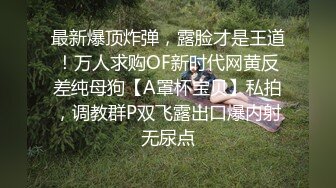 爆乳网红Dainty私拍流出