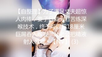 【清纯少女可可酱】新人正宗学生妹极品美乳，露脸一看是真年轻，清纯外表，掩盖不住好身材，小骚逼 (3)