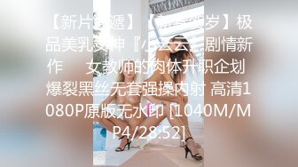 ☀️大长腿美少女☀️强上兄弟lo娘女友2，少女曼妙的身姿让人欲火焚身 提屌就干，软糯滚烫蜜道操到腿软 顶宫灌精