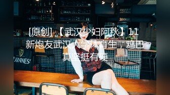 【绿帽狂淫荡妻】细腰肥臀淫妻『短裙无内』极品丰臀淫妻被单男后入猛烈撞击抽插 直顶花心 完结篇 高清1080P原版